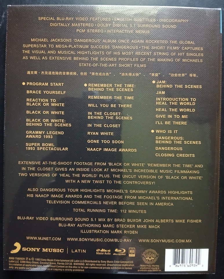 Short Items Michael Jackson-The Royal Brunei concert 96,Dangerous:The Short Films ...
