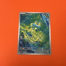 Froakie 88/86 Illustration Rare Pokémon Chaos Rising NM Pokemon Card