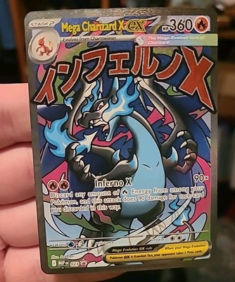 2025 ポケモンカード MEGA CHARIZARD X PSA 9] Mega Charizard X ex SAR 110/080 Inferno X M2 Pokemon Card