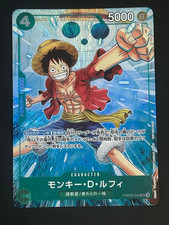 Monkey.D.Luffy [Promotion Pack EX] PRB02-005 Prices | One Piece