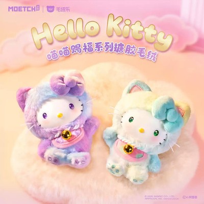 MOETCH Sanrio Character HELLO KITTY Meow Meow Blessing Series Blind Box