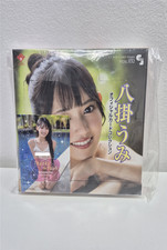 Jyutoku CJ Sexy Series Vol 132 Yatsugake Umi Sealed Booster free Promo Card