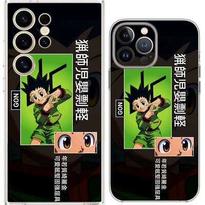 Gon Freecss Hunter x Hunter Anime Case Cover Silicone Shockproof
