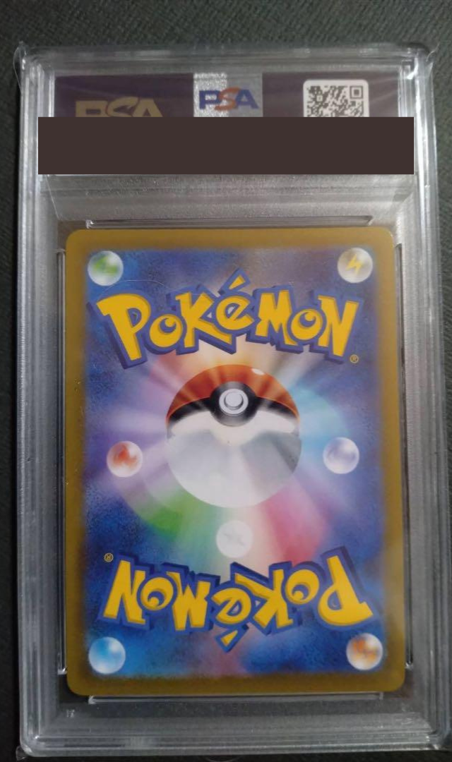 ダクネス　SP PSA10 PSA 10 Arceus VSTAR UR Pokemon Card 262/172 s12a VSTAR