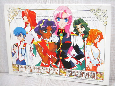 UTENA Revolutionary Girl Art Works Model Sheet Design Book Animate