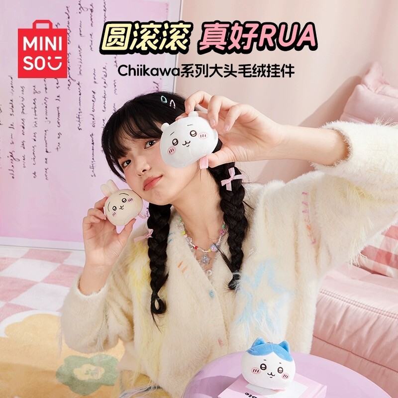 miniso chiikawa キーホルダー　未開封　box 6個セット ChiiKawa X Miniso | ChiiKawa Hachiware Usagi Big Head