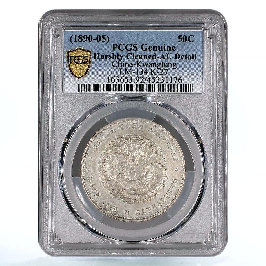 China Kwangtung 50 cents Guangxu Dragon LM134 Genuine AU PCGS Ag
