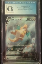 Dragonite V 074/067 S7r: Blue Sky Stream for sale | eBay