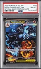 2025 POKEMON PFL SPECIAL ILLUSTRATION RARE #125 MEGA CHARIZARD X EX PSA 8