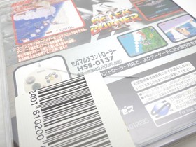 After Burner II Sega Saturn JP GAME. 9000024304482