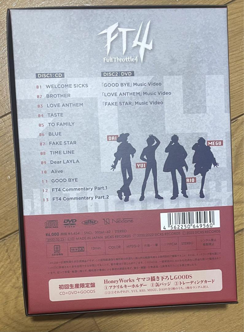 Ft4 Full Throttle 4 First Limited Edition Cd Dvd Goods | eBay Ft4 Full Throttle 4 First Limited Edition Cd Dvd Goods | eBay