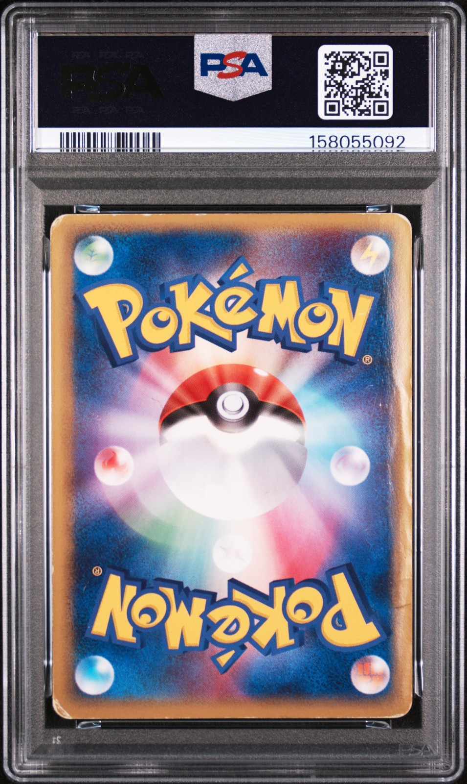 2006 POKEMON JAPANESE PROMO ALL NIPPON AIRWAYS #153 PIKACHU PSA 1 view 2