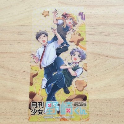 Monatliche Mädchenkarte Nozaki-kun transparent