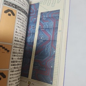 Super Xevious Complete Victory Book Famicom Strategy Guide From Japan