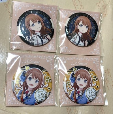 Hanari Minori Happy Kuji Can Badge Set  Project SEKAI / ProSEKA  Used, minor
