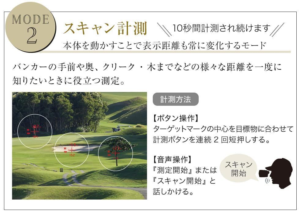 Shot Navi Golf Laser Distance Measurement Device Voice Laser Shot Navi Golf Laser Distance Measurement Device Voice Laser