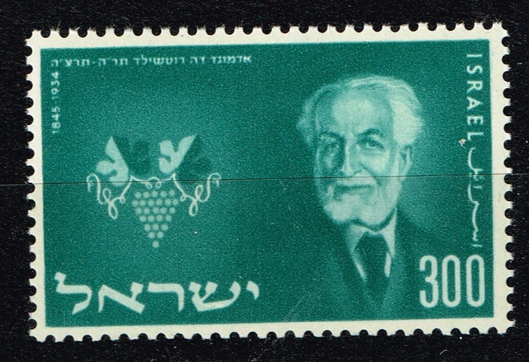 Israel Famous French banker Baron Edmond de Rothschild stamp 1954
