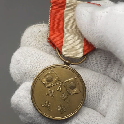 Pre-1912 Meiji Era Commemorative 