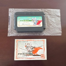 SD Gundam Gaiden Knight Gundam 2 Famicom Bandai Box Japan