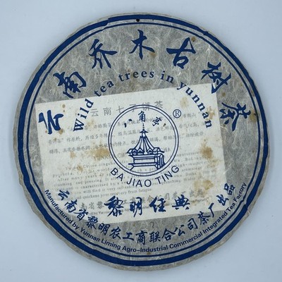 Octagonal Pavilion 2008 Qiaomu Ancient Tree Raw Pu-Erh Tea (Blue Classic)   357g