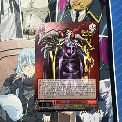 Weiss Schwarz OVL/SE51-50H Ainz Ooal Gown HRR Foil Overlord the Sacred Kingdom  
