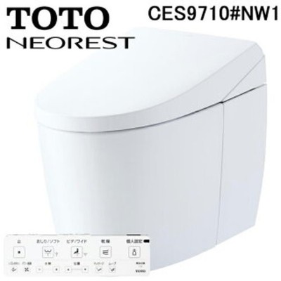 TOTO Neorest CES9710 #NW1 Japan Model Luxury Smart Toilet Washlet