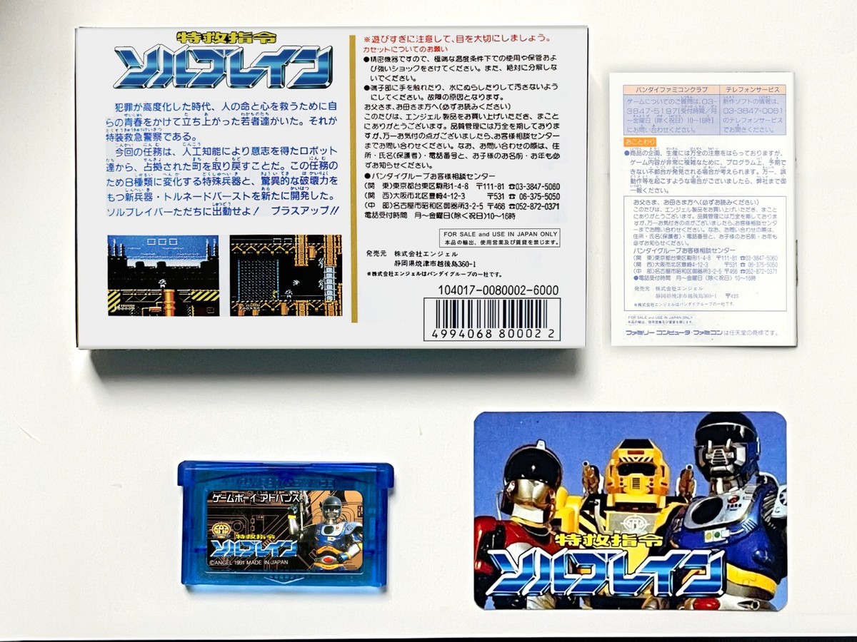 未開封 希少Friends THe softshell complete box Oceans of the World Level Up! Puzzle Set - Mudpuppy
