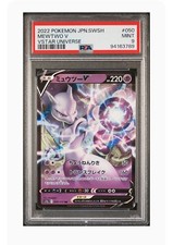 Mewtwo V 050/172 S12a: Vstar Universe Holo (Japanese) for sale