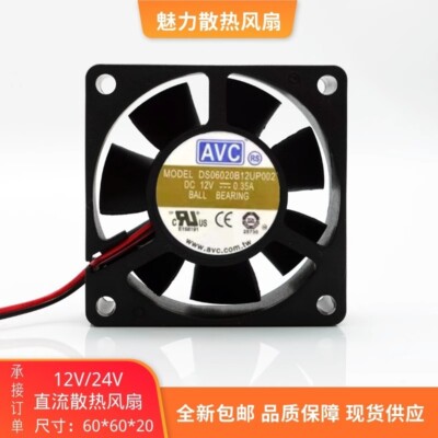 Ventilateur 6cm DA06020B12UR - 12V 0.25A - 3 Broches - Pour Refroidissement PC/Électronique - Neuf