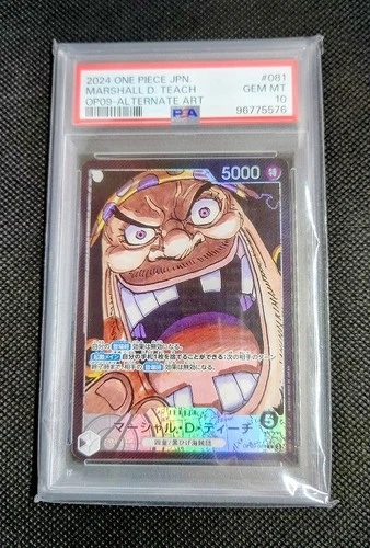 PSA 10 ONE PIECE CARD〔MARSHALL D TEACH〕ALTERNATE ART 2024 OP09-081 L Parallel J
