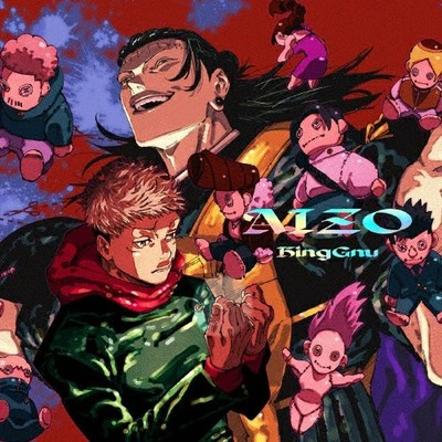 King Gnu AIZO Limited Edition CD - JUJUTSU KAISEN Season 3