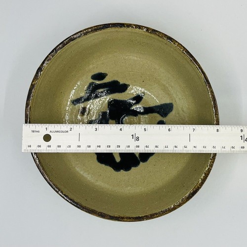 8,5" asiatisch inspirierte Schüssel glasiertes Steinzeug - Bild 7 von 9
