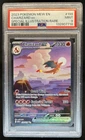 2023 Pokemon SV 151 Charizard ex Special Illustration Rare #199/165 PSA 9