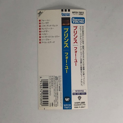 Prince - For You Japan CD WPCR-75013 2005 w/ Obi - Picture 10 of 10