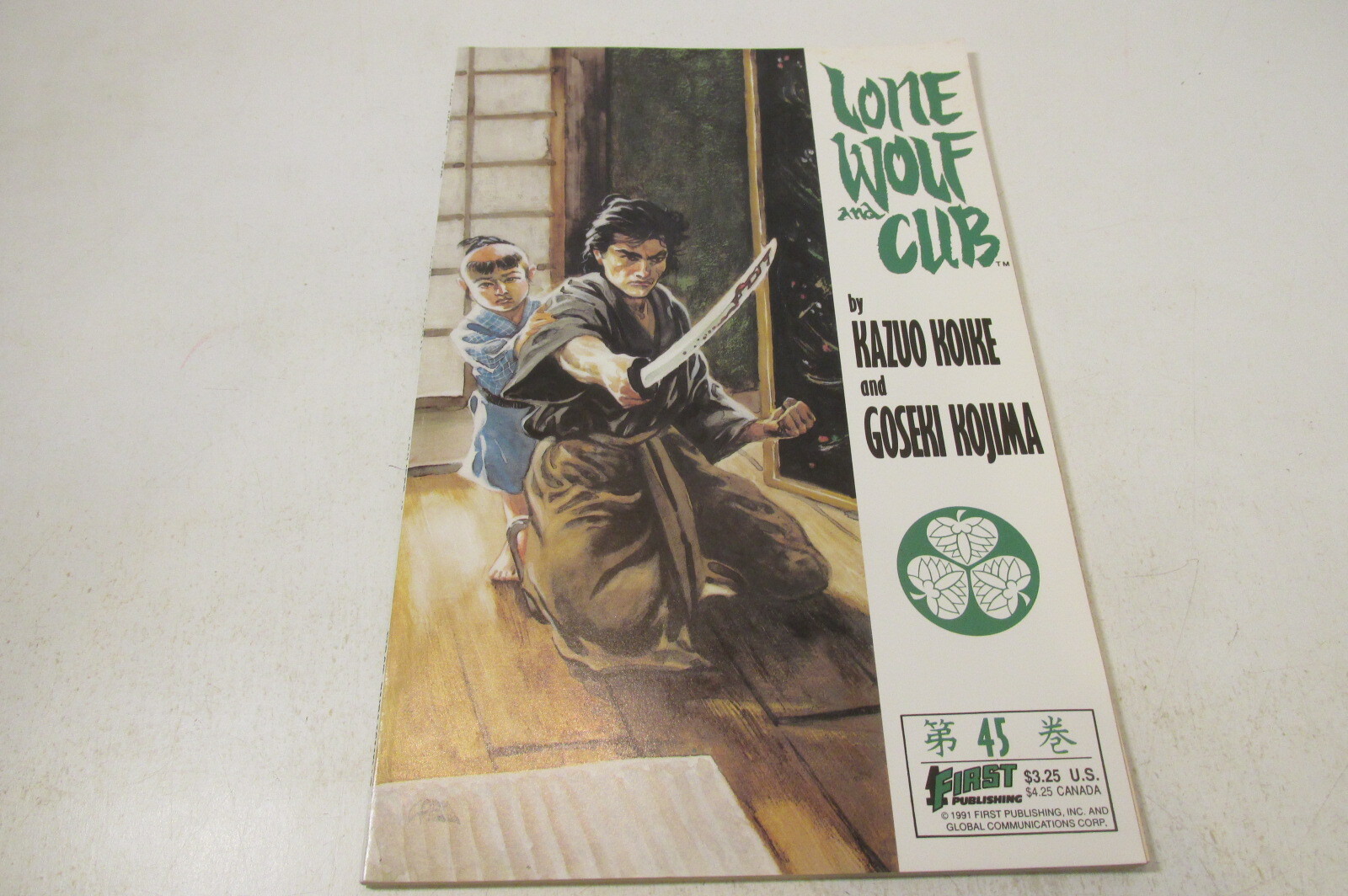 Lone Wolf and Cub by Kazuo Koike & Goseki Kojima, 1991, graphic novel