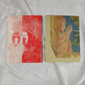 Konami Famicom Soft Thai Rui War Diary MADARA Used