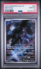 2023 POKEMON JAPANESE SV2A-POKEMON 151 ART RARE #183 MEWTWO PSA 10