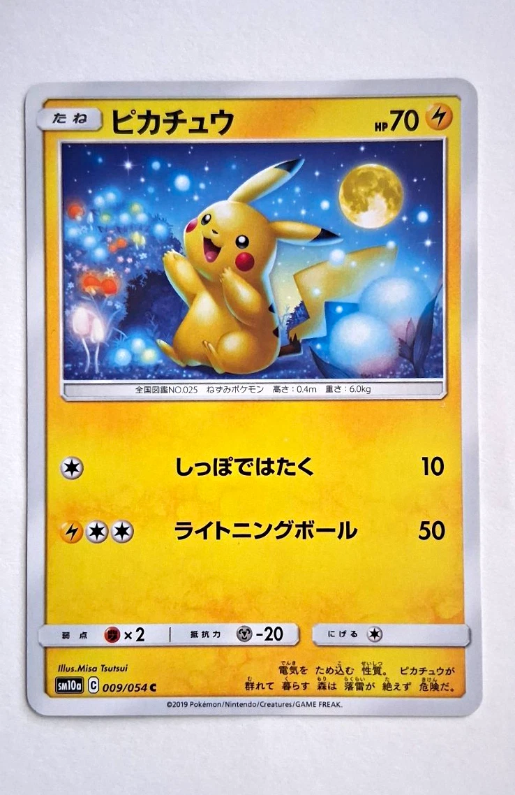 ピカチュウ4枚セット 009/054 C しっぽではたく 2019 SM10a Pikachu 009/054 Sm10a: Gg End for sale | eBay