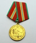 RUSSIA USSR SOVIET WW2 ARMY MEDAL 1918-1988 '70 YEARS OF MILITARY FORCES'