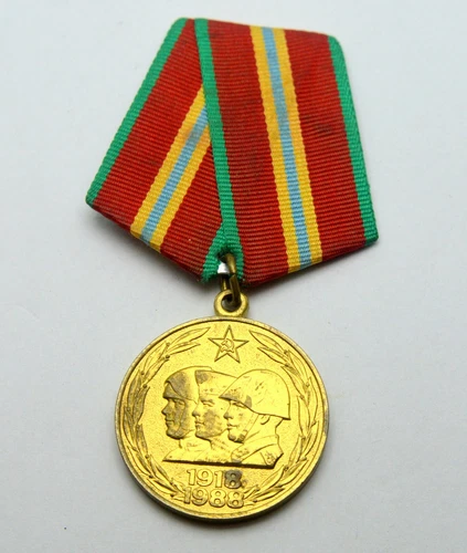 RUSSIA USSR SOVIET WW2 ARMY MEDAL 1918-1988 '70 YEARS OF MILITARY FORCES'