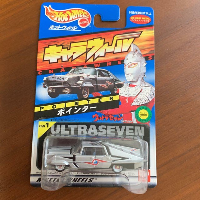 hot wheels for sale online