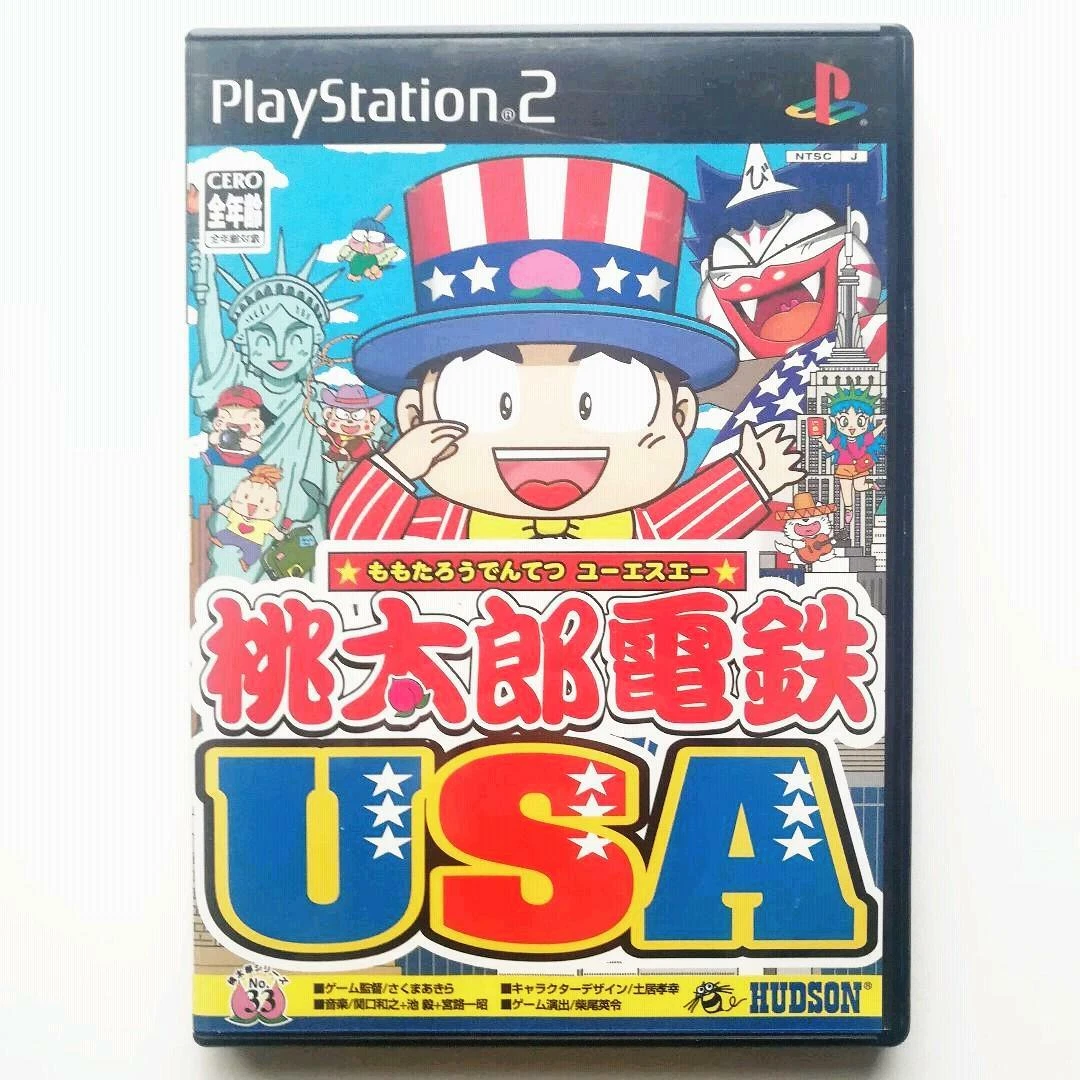 PS2 桃鉄 ごひいき版 桃太郎電鉄USA 鬼レア サイコ・ル・シェイム