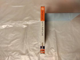 SEGA Dreamcast Dino Crisis &ndash; Factory Sealed JAPAN