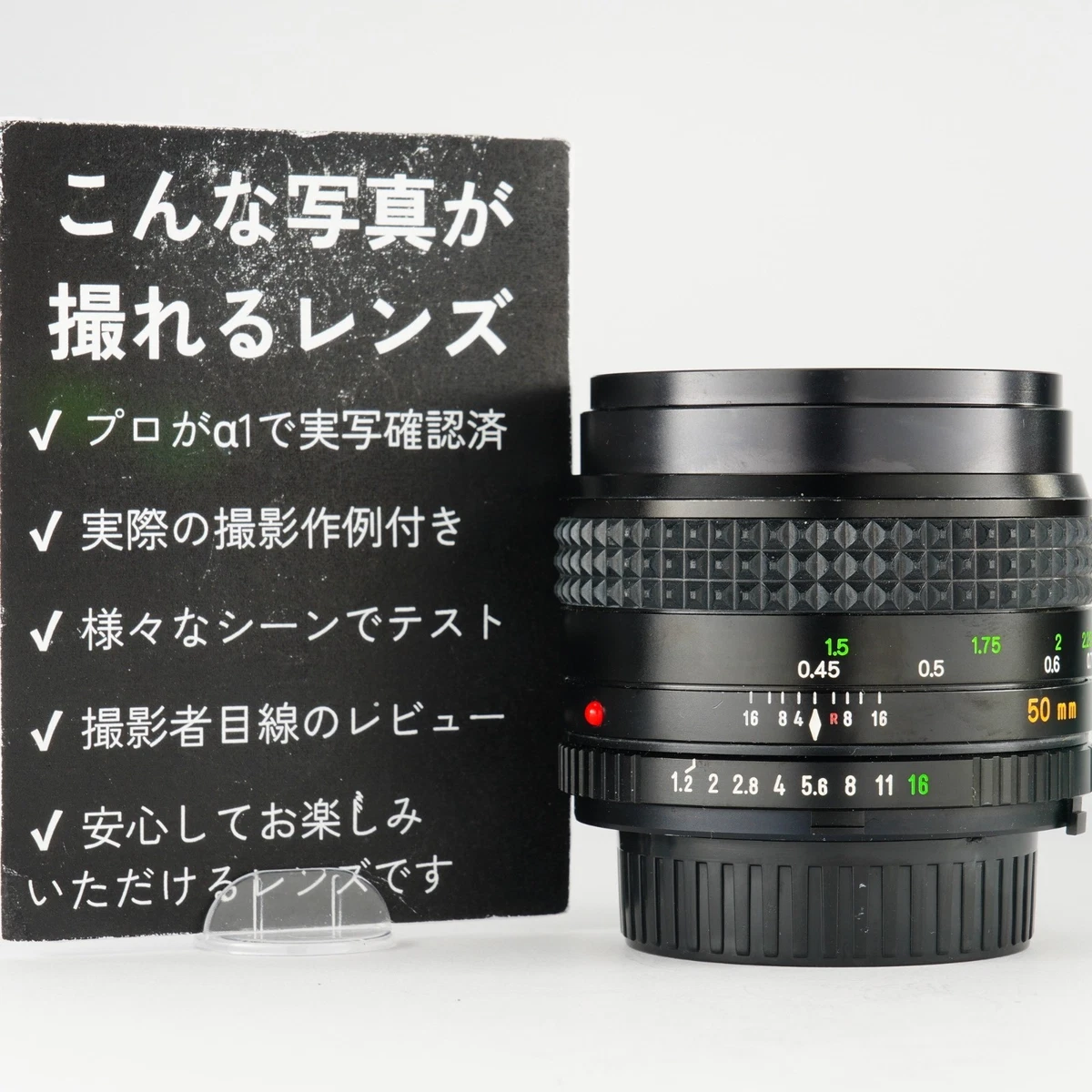 Minolta MD f/1.2 Camera Lenses 50mm Focal for sale - eBay