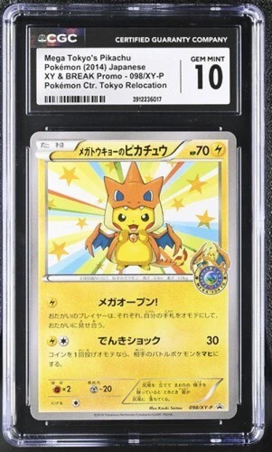 Nintendo Pokemon XY & BREAK Promo Mega Tokyo's Pikachu #098/XY-P [CGC 10]