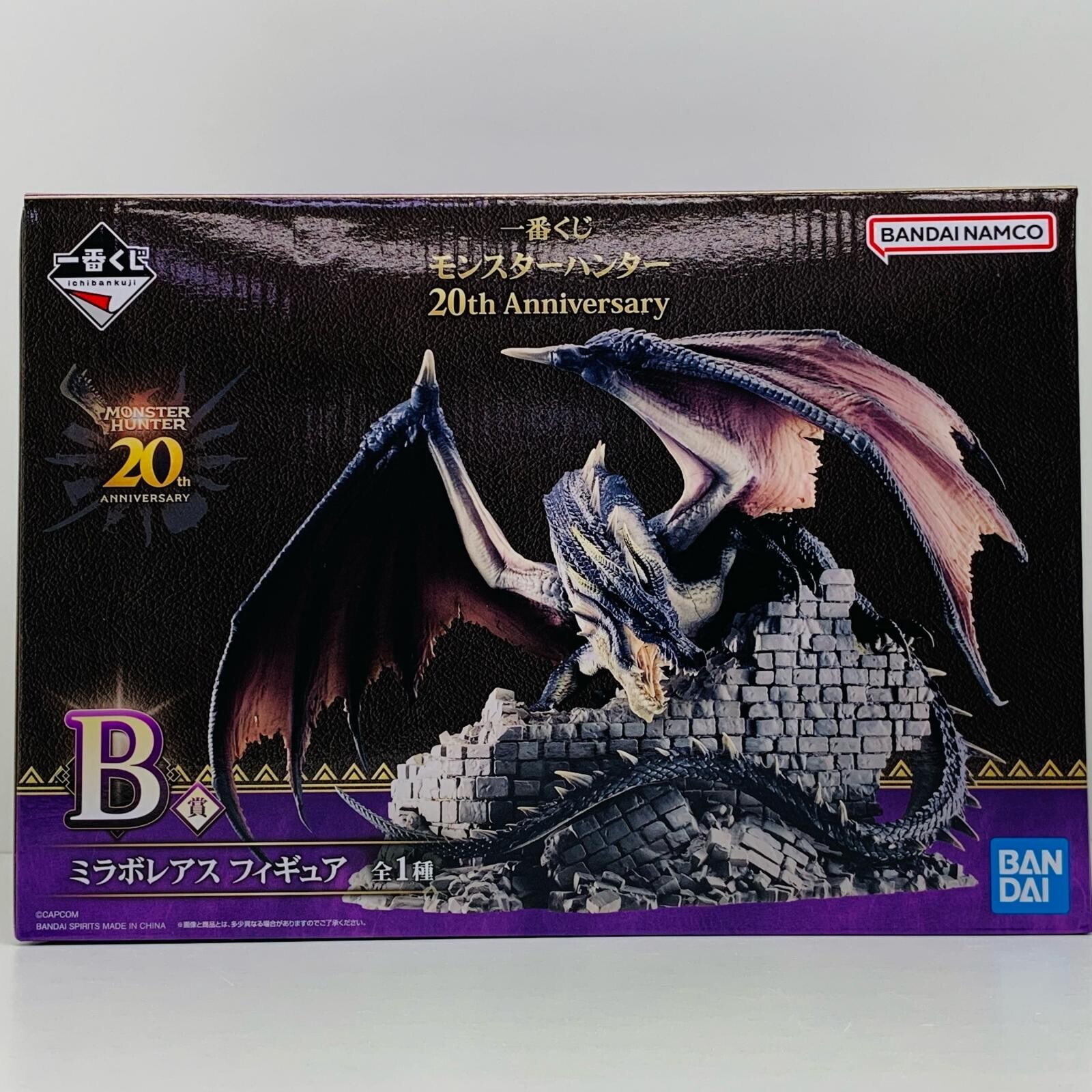 Ichiban Kuji Monster Hunter 20th Anniversary B Fatalis Miraboreas Figure