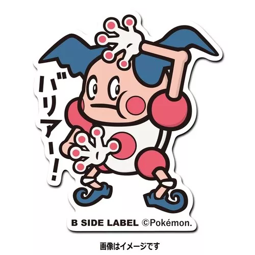 Mime and Dash | Sticker