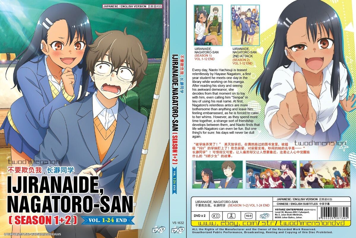 Nagatoro Anime Reviews - 2º TRAILER - IJIRANAIDE, NAGATORO-SAN