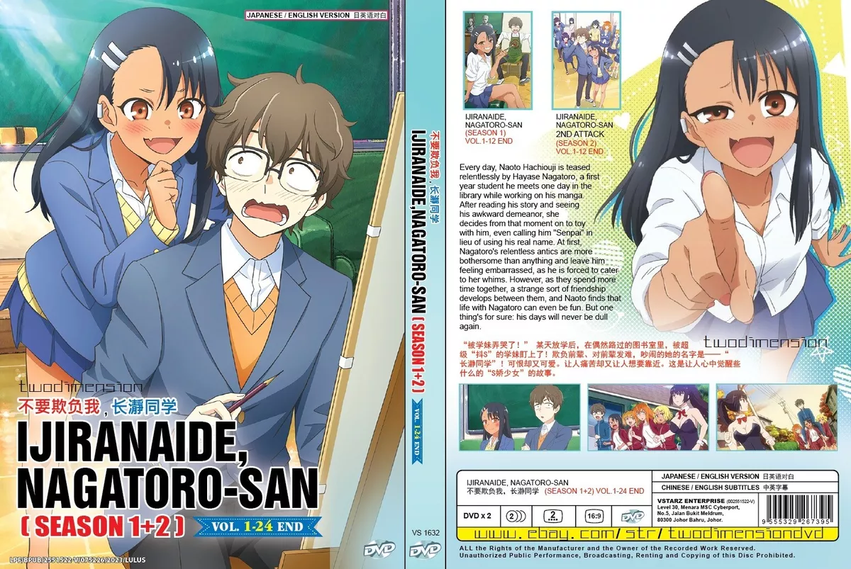 IJIRANAIDE, NAGATORO-SAN 2ND ATTACK (SEASON 2) - ANIME TV DVD (1-12 EPS)  ENG DUB