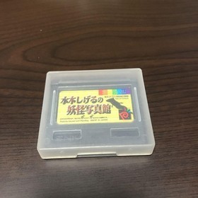 SNK NeoGeo Pocket Shigeru Mizuki's Yokai Photo Gallery with Box & Manual USED JP